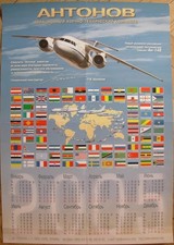 Listing image for Original Poster Ukrainian Aircraft Advertising Antonov Design Bureau AN-148